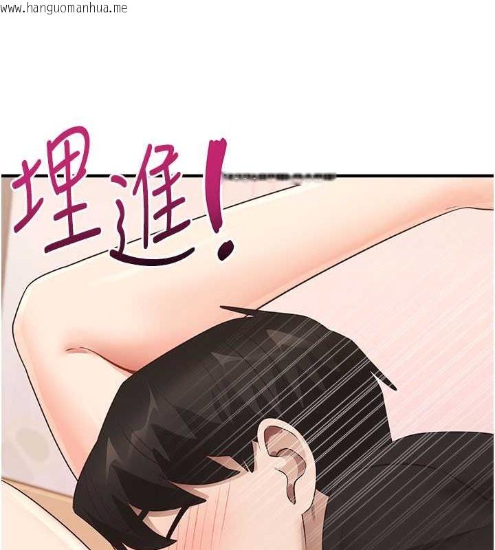 韩国漫画尻试之神学习法韩漫_尻试之神学习法-第30话-火辣教师cosplay在线免费阅读-韩国漫画-第103张图片