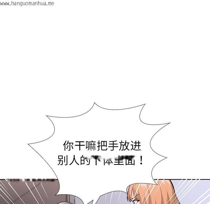 韩国漫画走不出的房间：第二季韩漫_走不出的房间：第二季-第7话在线免费阅读-韩国漫画-第71张图片