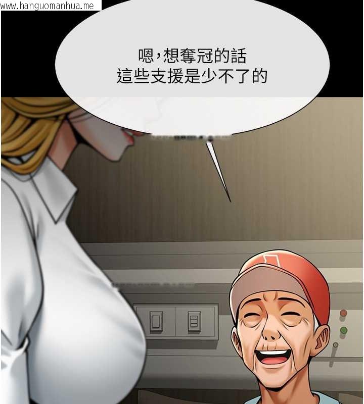 韩国漫画炸裂吧!巨棒韩漫_炸裂吧!巨棒-第48话-安达哥~吃点心啰在线免费阅读-韩国漫画-第108张图片