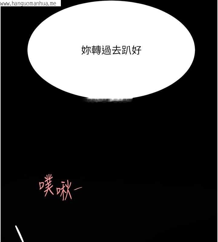 韩国漫画复仇母女丼韩漫_复仇母女丼-第73话-人妻想要被狠狠疼爱在线免费阅读-韩国漫画-第55张图片