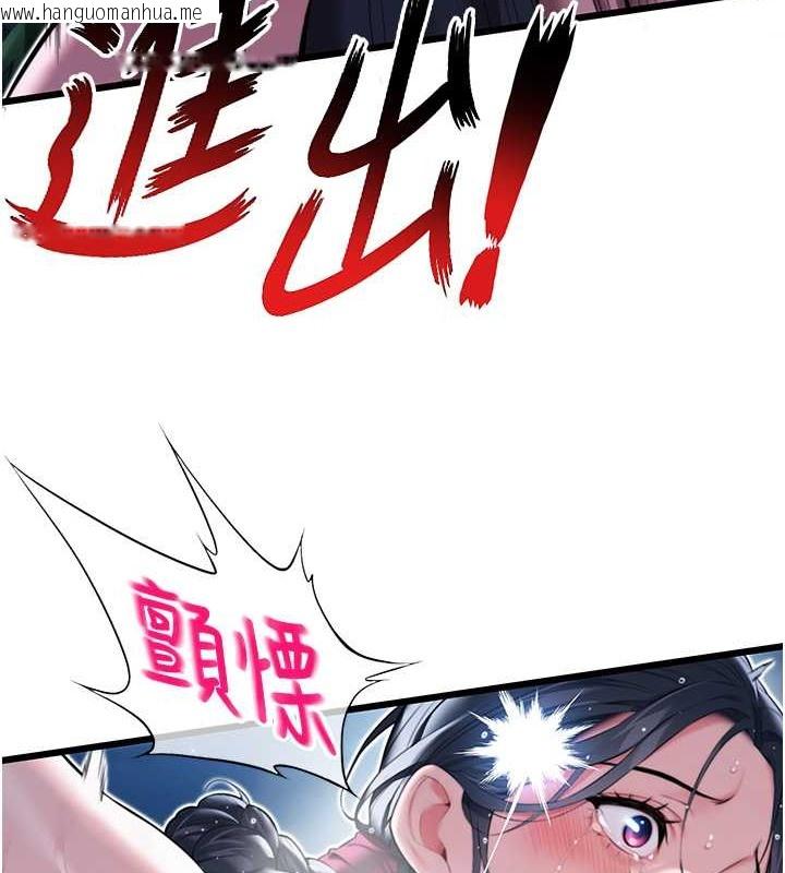 韩国漫画命运:贞洁欲女韩漫_命运:贞洁欲女-第8话-被巨物操到喷水的蜜穴在线免费阅读-韩国漫画-第124张图片