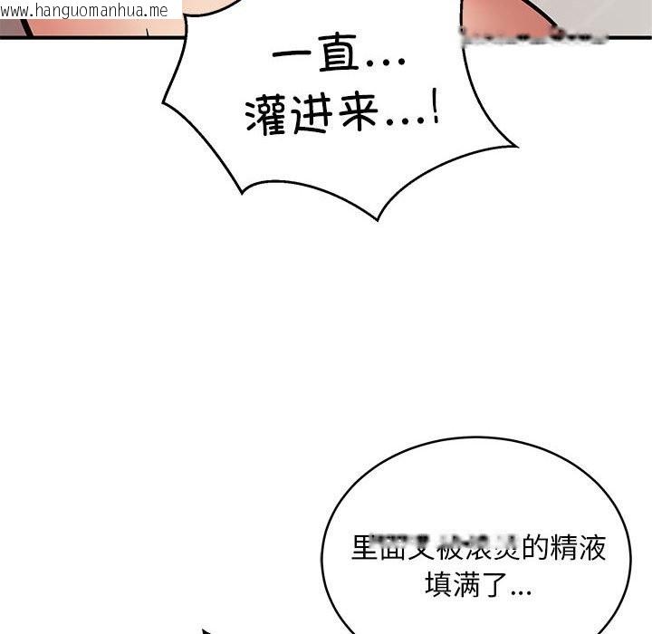 韩国漫画新都市外卖员韩漫_新都市外卖员-第15话在线免费阅读-韩国漫画-第6张图片