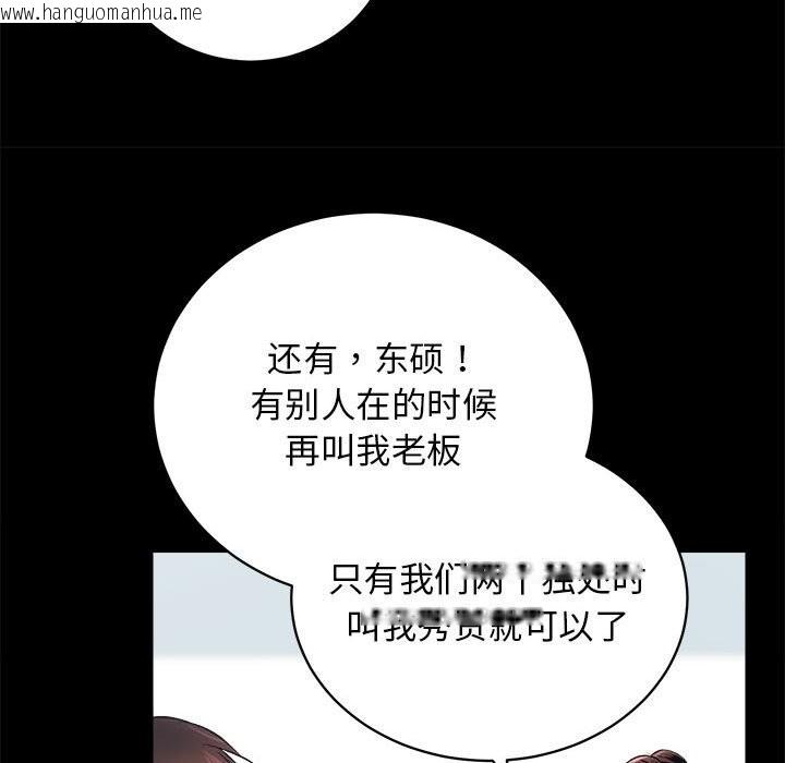 韩国漫画房产姐妹花韩漫_房产姐妹花-第9话在线免费阅读-韩国漫画-第12张图片