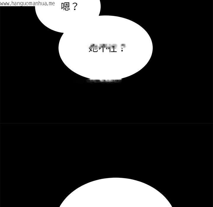 韩国漫画房产姐妹花韩漫_房产姐妹花-第9话在线免费阅读-韩国漫画-第98张图片