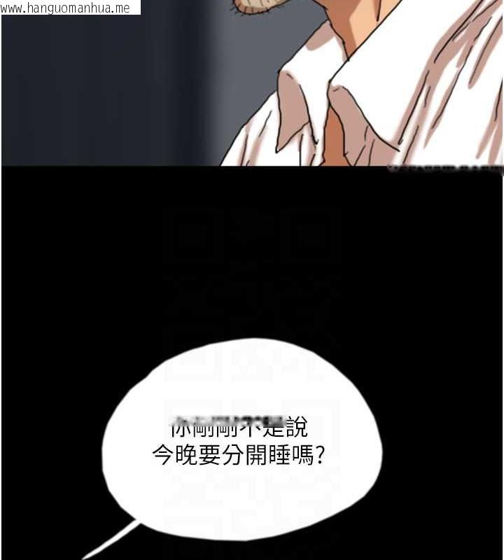 韩国漫画养父的女儿们韩漫_养父的女儿们-第53话-人家忽然很想要在线免费阅读-韩国漫画-第107张图片