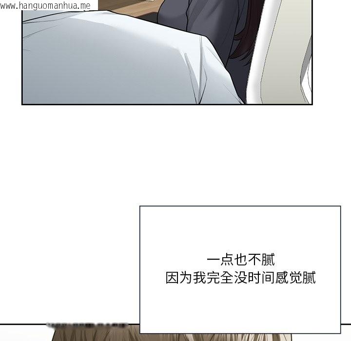 韩国漫画不当朋友当恋人韩漫_不当朋友当恋人-第52话在线免费阅读-韩国漫画-第82张图片