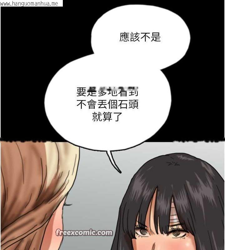 韩国漫画养父的女儿们韩漫_养父的女儿们-第53话-人家忽然很想要在线免费阅读-韩国漫画-第126张图片