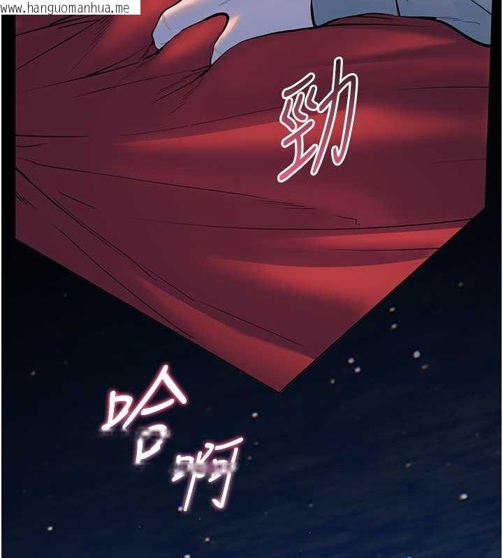 韩国漫画老师的亲密指导韩漫_老师的亲密指导-第17话-在户外偷袭老师荳荳在线免费阅读-韩国漫画-第103张图片