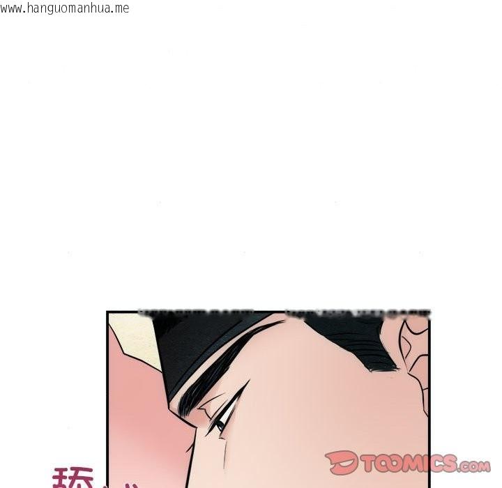 韩国漫画狂眼韩漫_狂眼-第31话在线免费阅读-韩国漫画-第32张图片