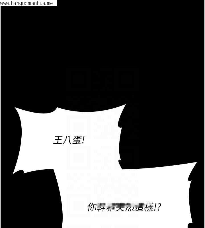 韩国漫画夜间诊疗室韩漫_夜间诊疗室-第74话-重新调教朱佳仪在线免费阅读-韩国漫画-第103张图片