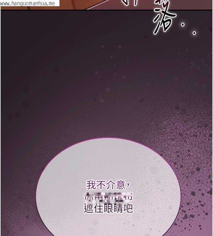 韩国漫画花容湿色:取花点韩漫_花容湿色:取花点-第21话-对夫人使用取花点?!在线免费阅读-韩国漫画-第17张图片