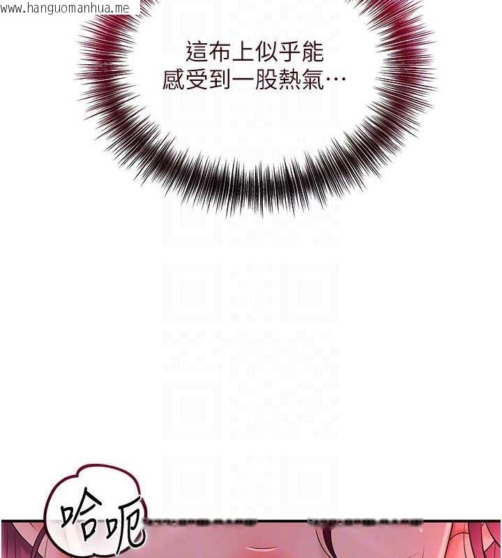 韩国漫画花容湿色:取花点韩漫_花容湿色:取花点-第21话-对夫人使用取花点?!在线免费阅读-韩国漫画-第47张图片