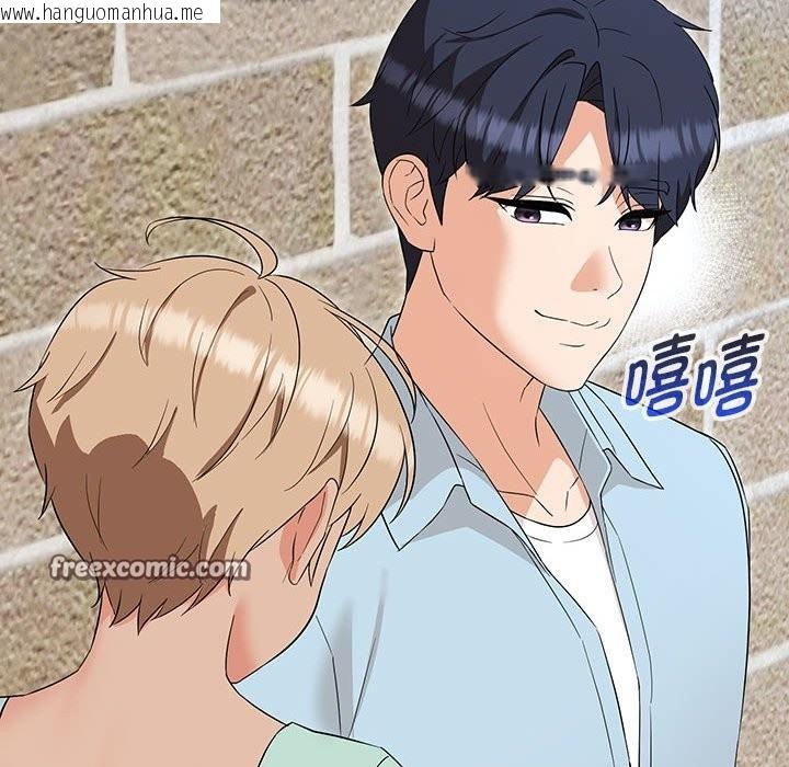 韩国漫画嫁入豪门的老师韩漫_嫁入豪门的老师-第27话在线免费阅读-韩国漫画-第126张图片