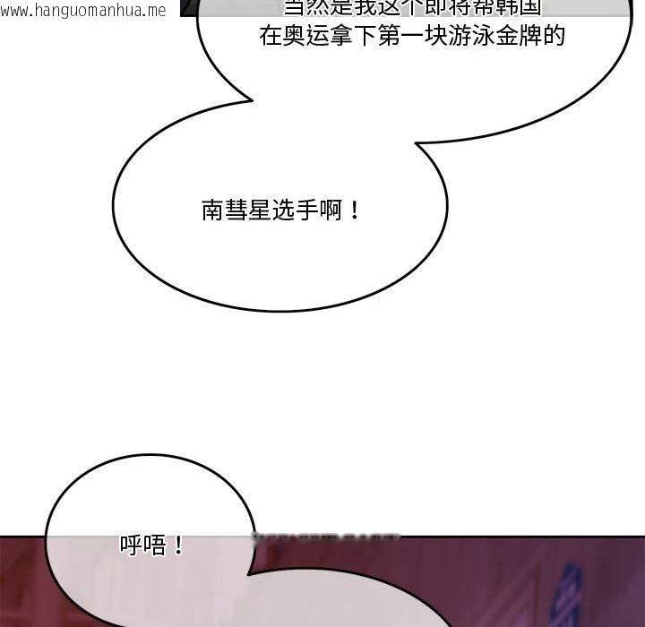 韩国漫画怀孕契约韩漫_怀孕契约-第2话在线免费阅读-韩国漫画-第112张图片