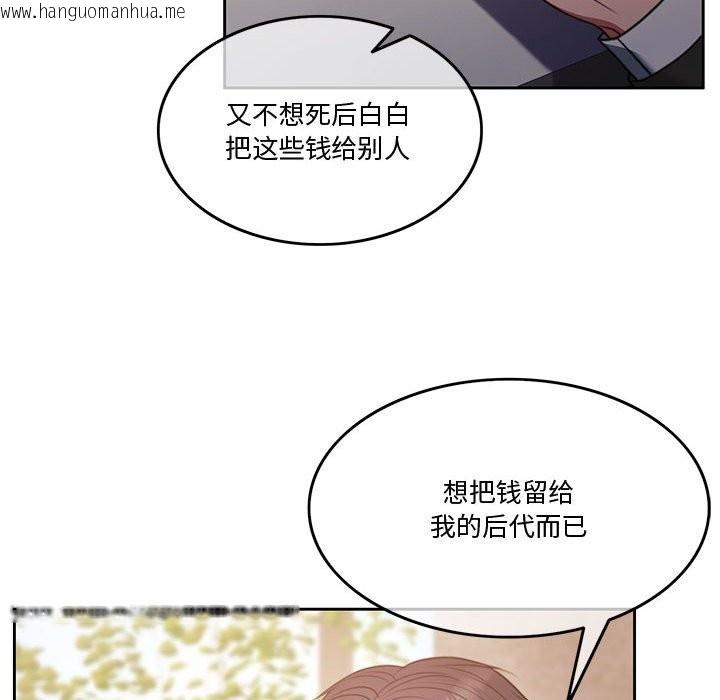 韩国漫画怀孕契约韩漫_怀孕契约-第2话在线免费阅读-韩国漫画-第31张图片