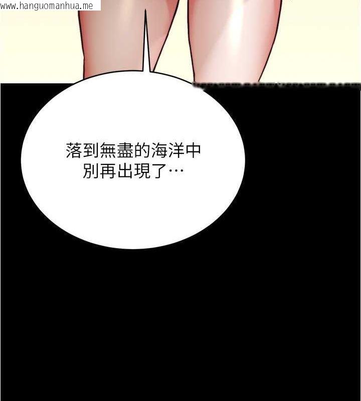 韩国漫画小裤裤笔记韩漫_小裤裤笔记-最终话-我不需要内裤笔记了在线免费阅读-韩国漫画-第179张图片