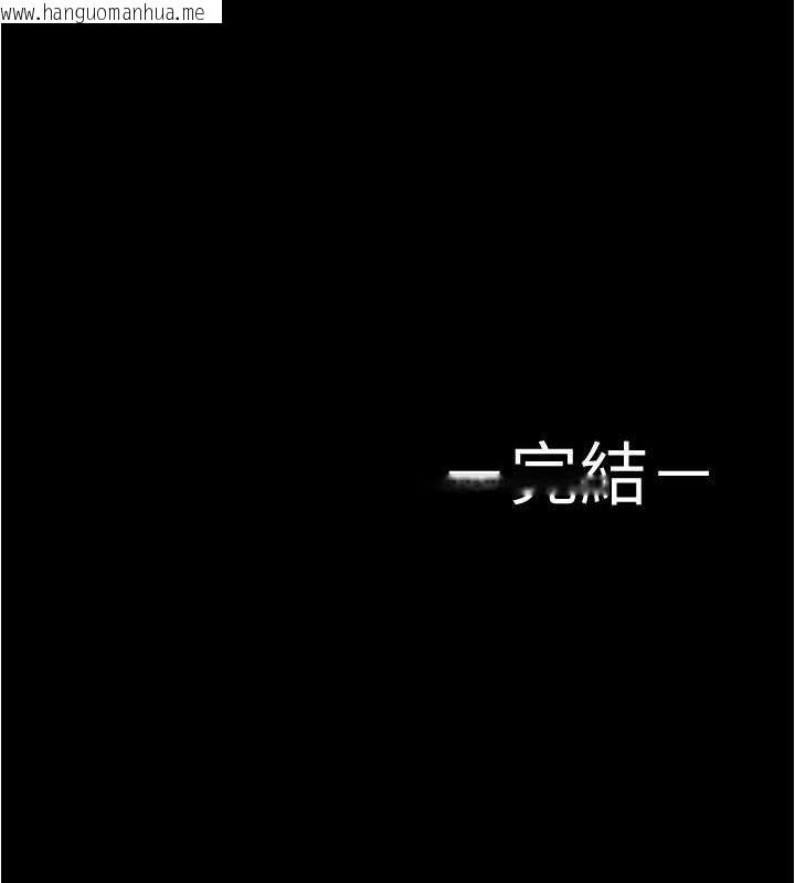 韩国漫画小裤裤笔记韩漫_小裤裤笔记-最终话-我不需要内裤笔记了在线免费阅读-韩国漫画-第182张图片