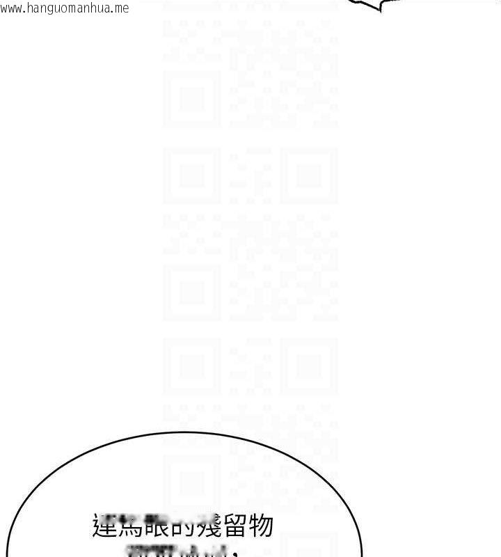 韩国漫画直播主的流量密码韩漫_直播主的流量密码-第45话-妳是我的肉棒经纪人在线免费阅读-韩国漫画-第46张图片