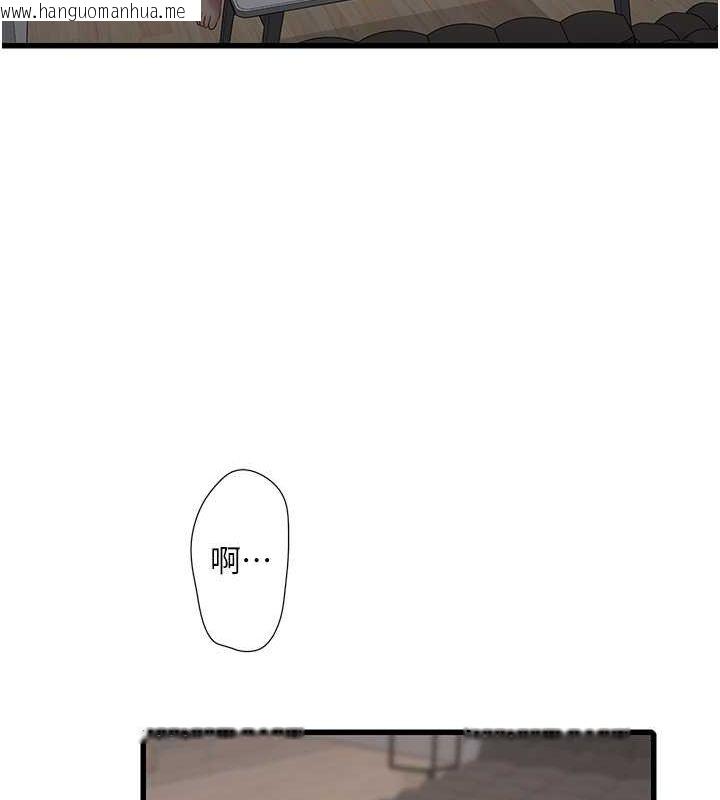 韩国漫画水电工日志韩漫_水电工日志-第61话-令人欲罢不能的手指在线免费阅读-韩国漫画-第42张图片