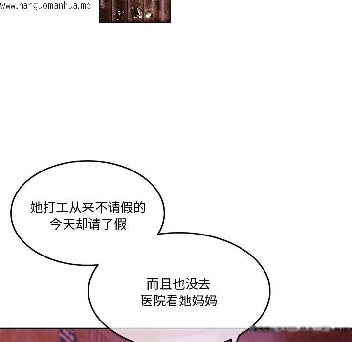 韩国漫画怀孕契约韩漫_怀孕契约-第2话在线免费阅读-韩国漫画-第103张图片