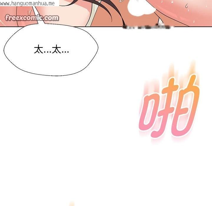 韩国漫画嫁入豪门的老师韩漫_嫁入豪门的老师-第27话在线免费阅读-韩国漫画-第42张图片