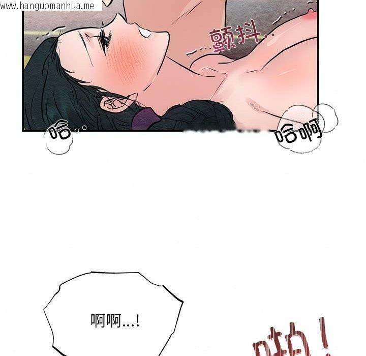 韩国漫画狂眼韩漫_狂眼-第31话在线免费阅读-韩国漫画-第61张图片