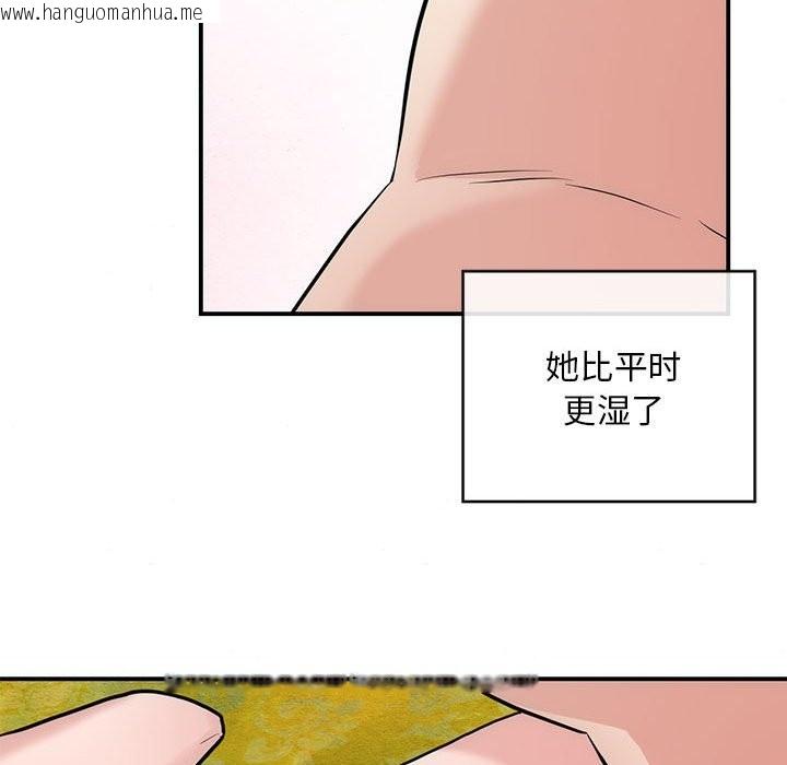 韩国漫画狂眼韩漫_狂眼-第31话在线免费阅读-韩国漫画-第57张图片