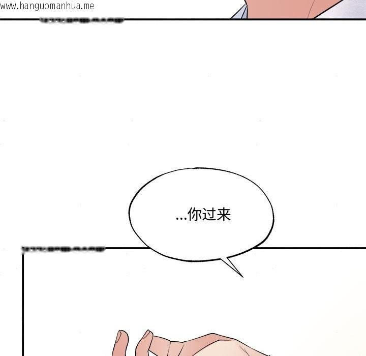 韩国漫画狂眼韩漫_狂眼-第30话在线免费阅读-韩国漫画-第31张图片