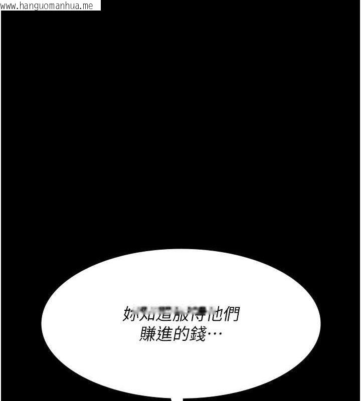 韩国漫画夜间诊疗室韩漫_夜间诊疗室-第74话-重新调教朱佳仪在线免费阅读-韩国漫画-第58张图片