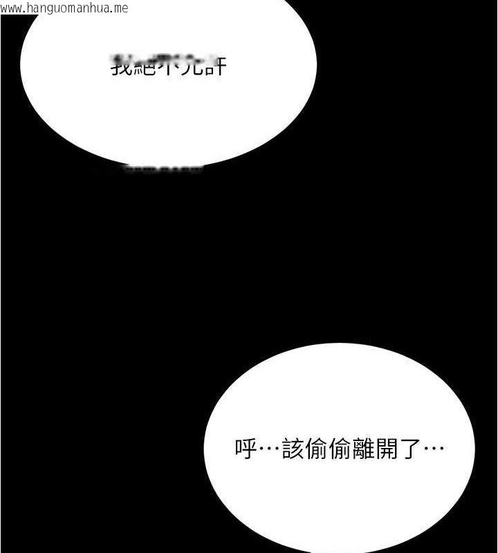 韩国漫画小裤裤笔记韩漫_小裤裤笔记-最终话-我不需要内裤笔记了在线免费阅读-韩国漫画-第30张图片