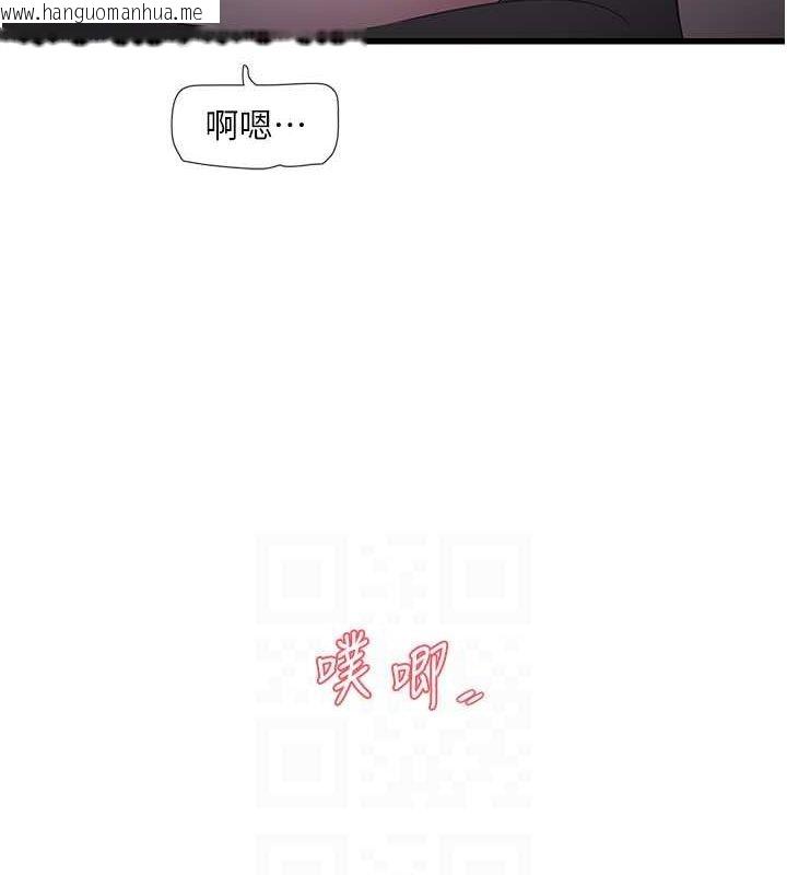 韩国漫画水电工日志韩漫_水电工日志-第61话-令人欲罢不能的手指在线免费阅读-韩国漫画-第70张图片