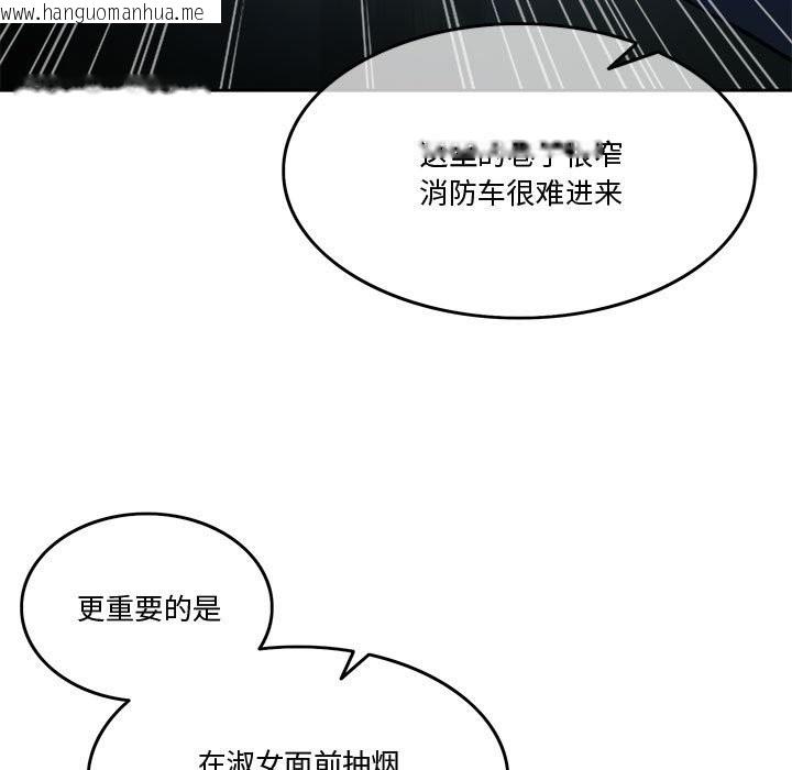 韩国漫画怀孕契约韩漫_怀孕契约-第2话在线免费阅读-韩国漫画-第139张图片