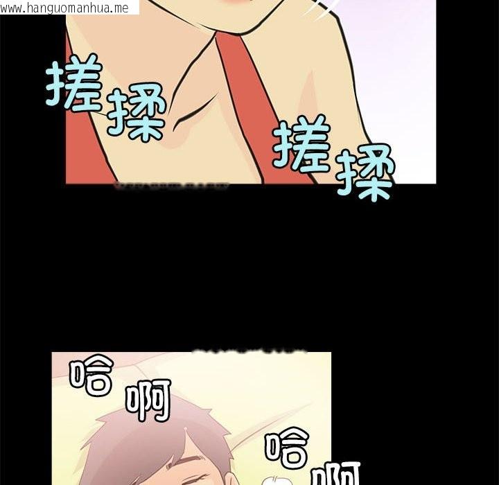 韩国漫画撩妹笔记本韩漫_撩妹笔记本-第6话在线免费阅读-韩国漫画-第56张图片