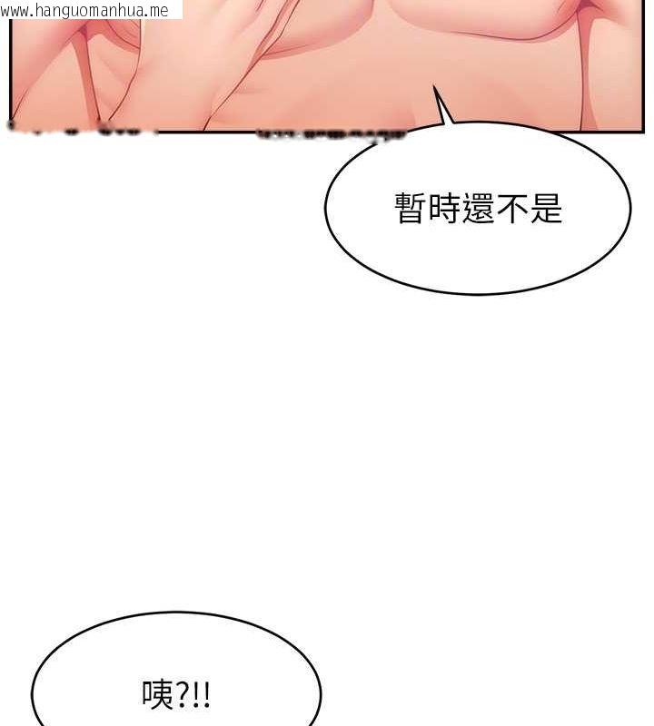 韩国漫画直播主的流量密码韩漫_直播主的流量密码-第45话-妳是我的肉棒经纪人在线免费阅读-韩国漫画-第22张图片