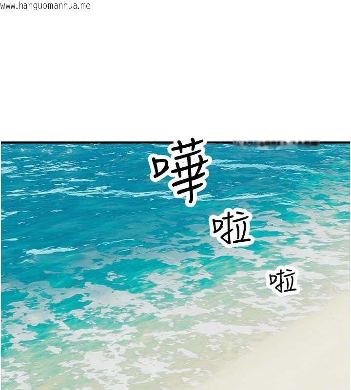 韩国漫画继母的香味韩漫_继母的香味-第69话-火药味浓厚的家族旅行在线免费阅读-韩国漫画-第57张图片