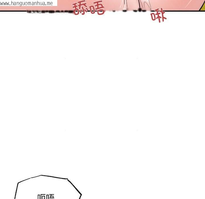 韩国漫画狂眼韩漫_狂眼-第31话在线免费阅读-韩国漫画-第35张图片