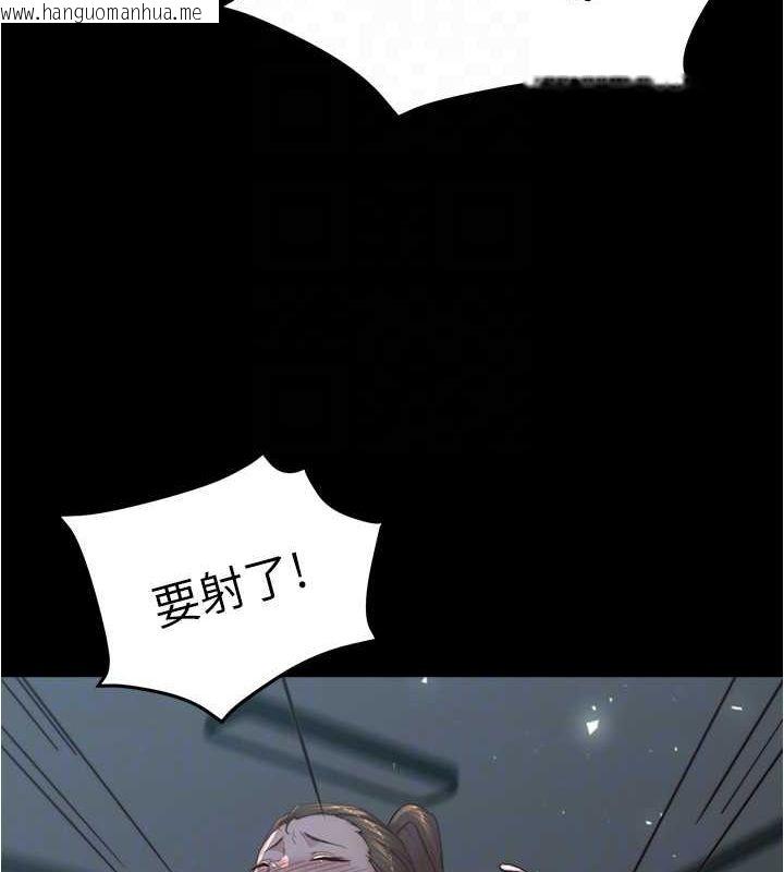 韩国漫画小裤裤笔记韩漫_小裤裤笔记-最终话-我不需要内裤笔记了在线免费阅读-韩国漫画-第142张图片