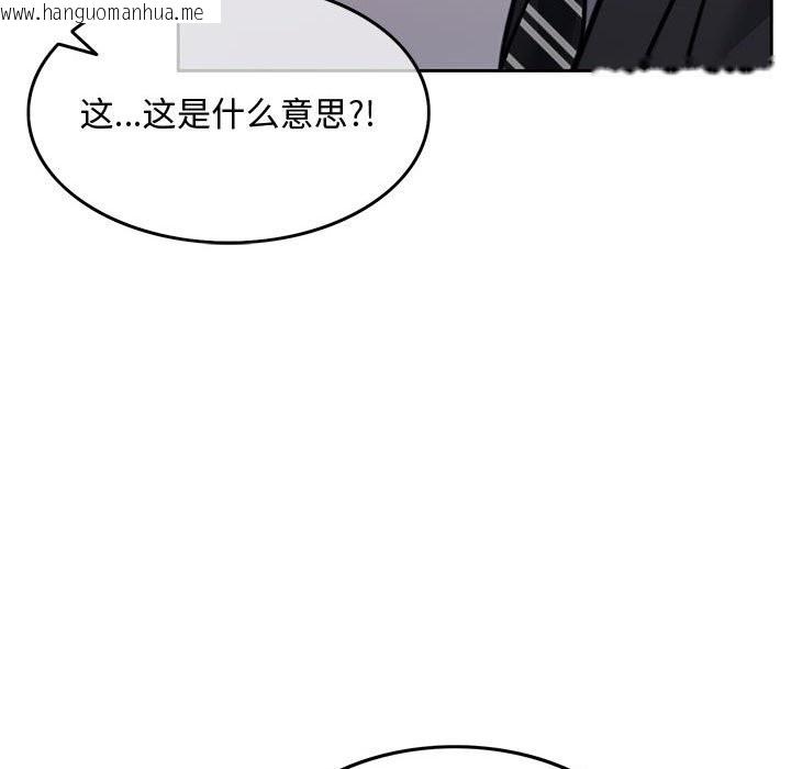 韩国漫画怀孕契约韩漫_怀孕契约-第3话在线免费阅读-韩国漫画-第135张图片