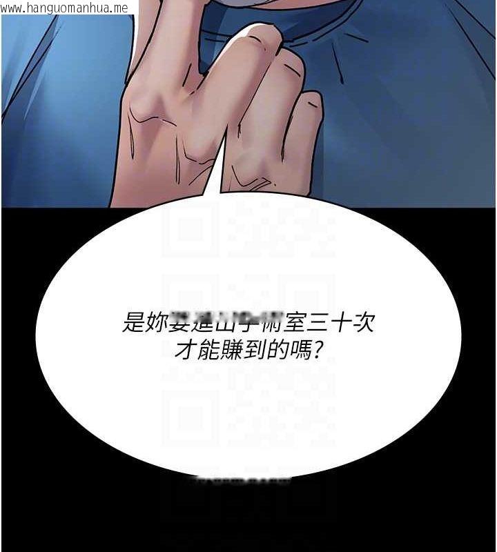 韩国漫画夜间诊疗室韩漫_夜间诊疗室-第74话-重新调教朱佳仪在线免费阅读-韩国漫画-第60张图片