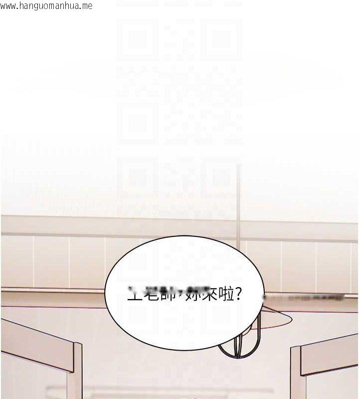 韩国漫画老师的亲密指导韩漫_老师的亲密指导-第17话-在户外偷袭老师荳荳在线免费阅读-韩国漫画-第47张图片