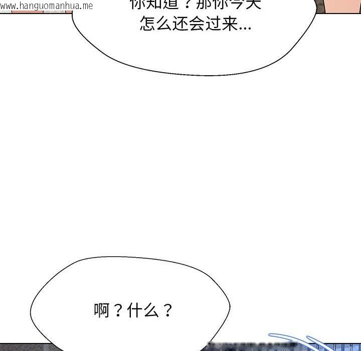 韩国漫画嫁入豪门的老师韩漫_嫁入豪门的老师-第27话在线免费阅读-韩国漫画-第103张图片