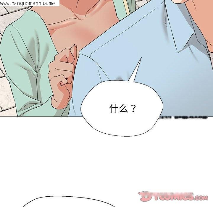 韩国漫画嫁入豪门的老师韩漫_嫁入豪门的老师-第27话在线免费阅读-韩国漫画-第120张图片