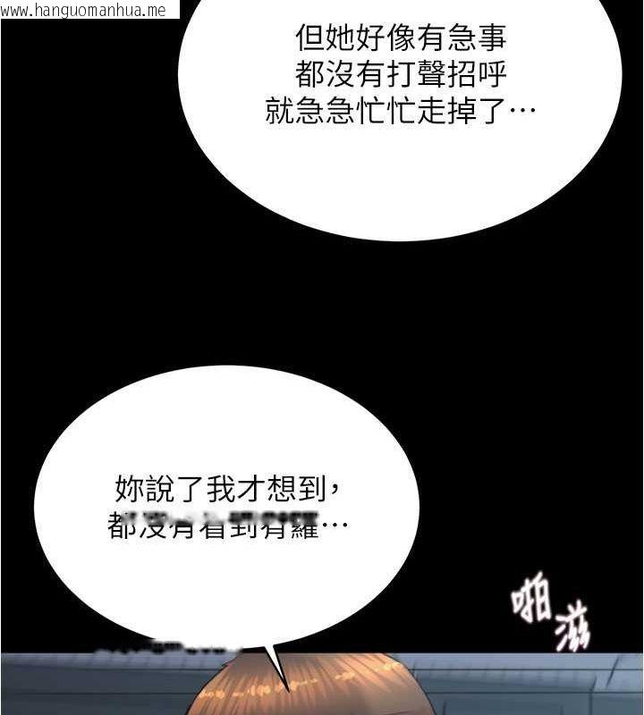 韩国漫画小裤裤笔记韩漫_小裤裤笔记-最终话-我不需要内裤笔记了在线免费阅读-韩国漫画-第74张图片