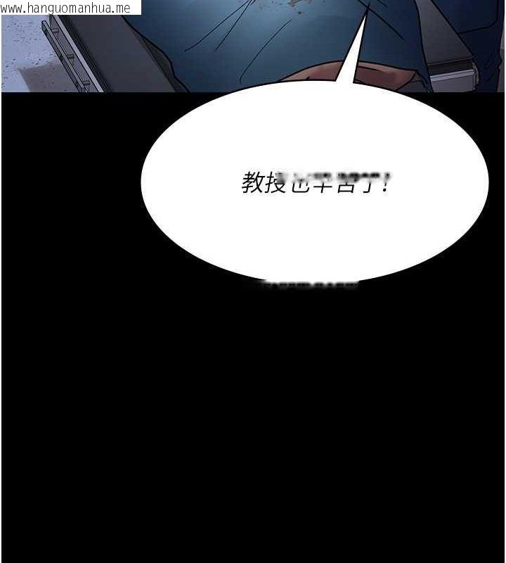 韩国漫画夜间诊疗室韩漫_夜间诊疗室-第74话-重新调教朱佳仪在线免费阅读-韩国漫画-第18张图片