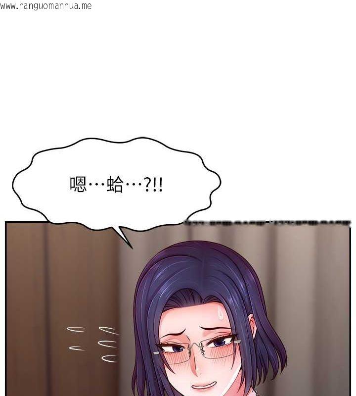 韩国漫画直播主的流量密码韩漫_直播主的流量密码-第45话-妳是我的肉棒经纪人在线免费阅读-韩国漫画-第144张图片