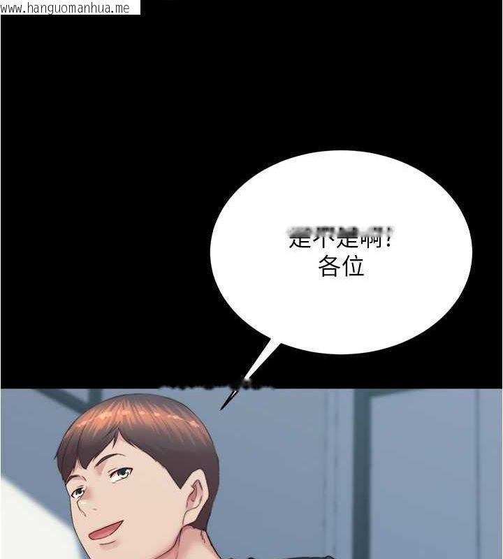 韩国漫画小裤裤笔记韩漫_小裤裤笔记-最终话-我不需要内裤笔记了在线免费阅读-韩国漫画-第120张图片