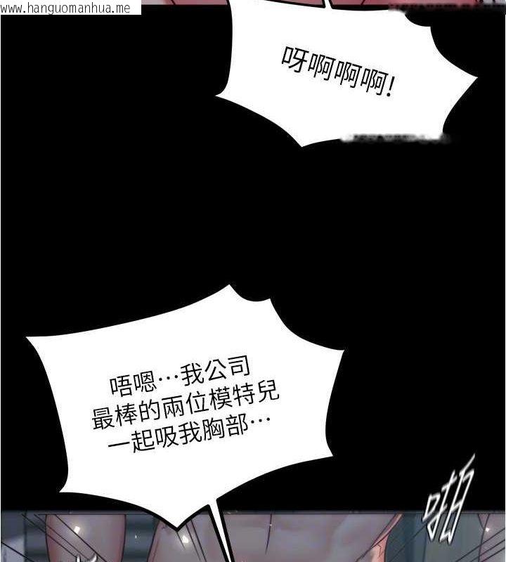 韩国漫画小裤裤笔记韩漫_小裤裤笔记-最终话-我不需要内裤笔记了在线免费阅读-韩国漫画-第144张图片