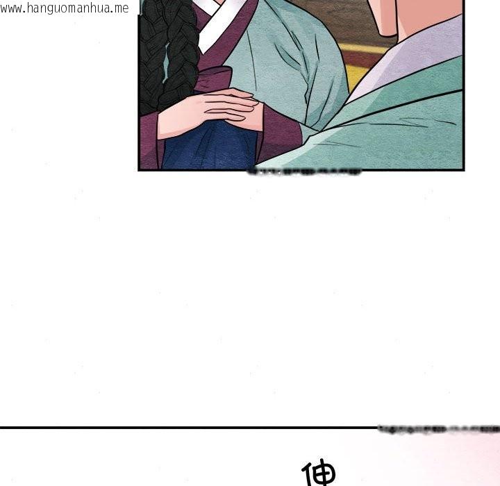 韩国漫画狂眼韩漫_狂眼-第30话在线免费阅读-韩国漫画-第35张图片