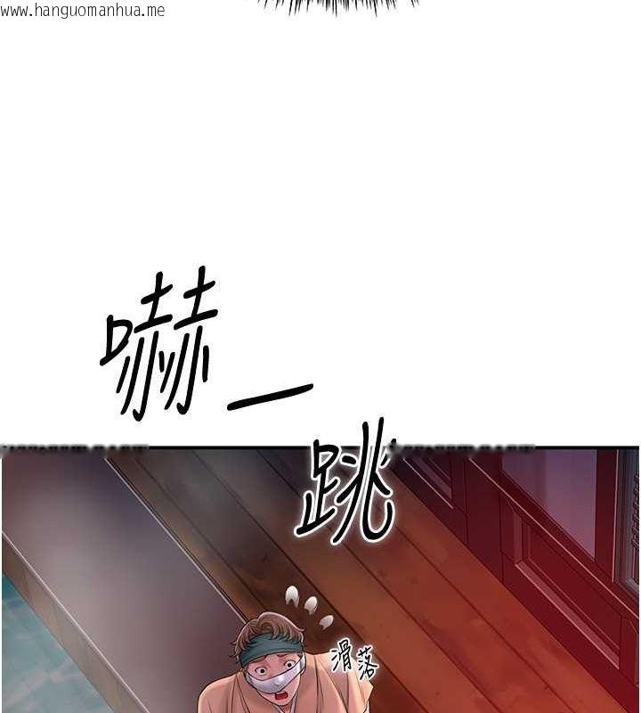 韩国漫画花容湿色:取花点韩漫_花容湿色:取花点-第21话-对夫人使用取花点?!在线免费阅读-韩国漫画-第80张图片