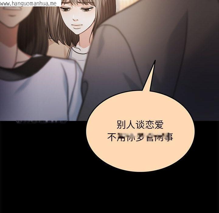 韩国漫画怀孕契约韩漫_怀孕契约-第1话在线免费阅读-韩国漫画-第101张图片